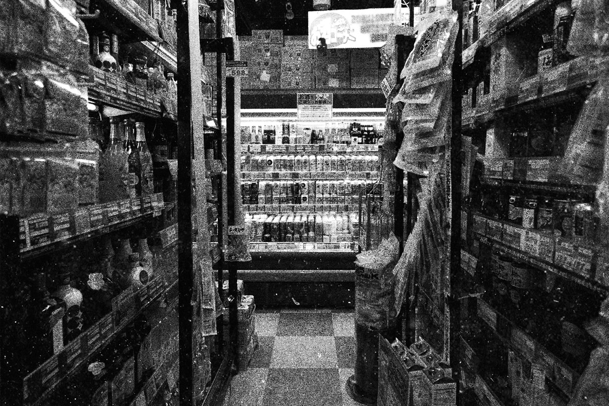 The inside of a bodega